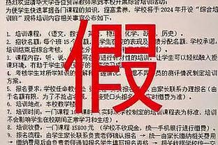 基恩：矛盾爆发后弗格森让我走人，但他们连我的效力年份都弄错了