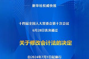 滕哈赫完整发布会：和曼城差距没那么大 防守也是可以积极主动的