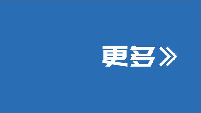 马塞洛社媒：梦想还在继续，我们进入世俱杯决赛！