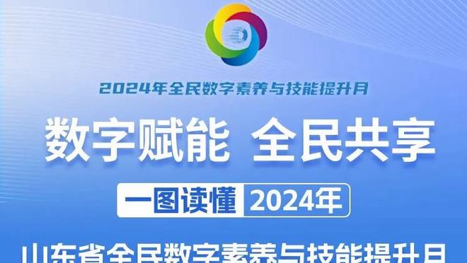 能否延续到比赛中？詹姆斯赛前底角、45°和弧顶三分全中