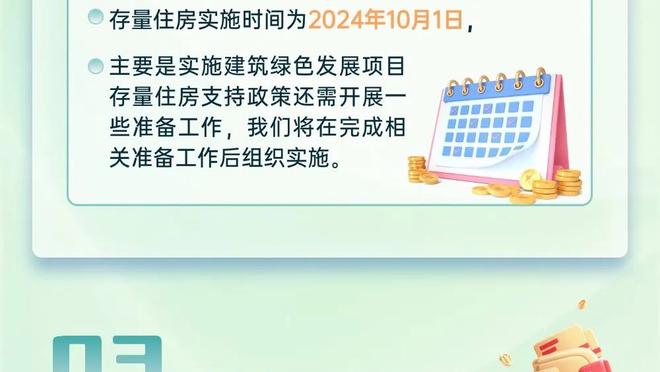 火力分散！猛龙首发5虎&2替补共7人得分上双 巴雷特拿下23分